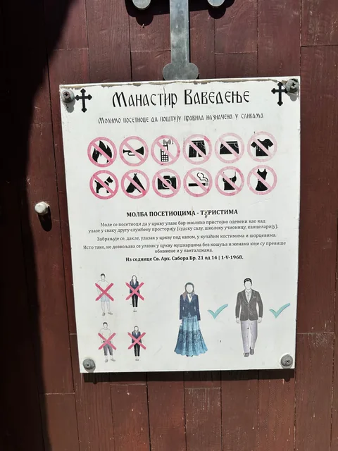 Pravila oblačenja i ponašanja na ulazu u Manastir Vavedenje